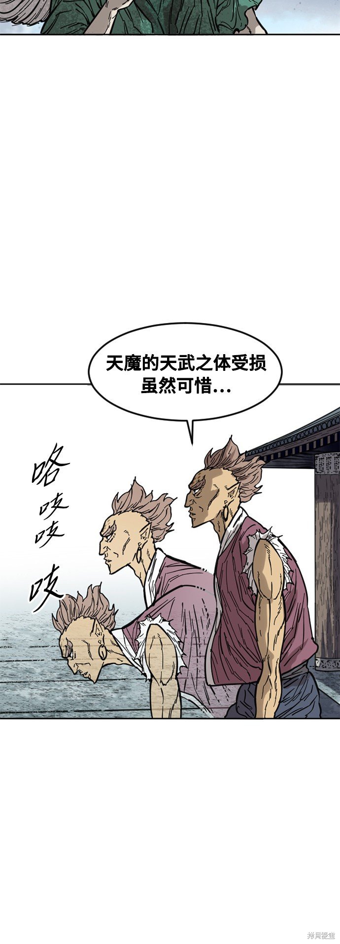 第58话
