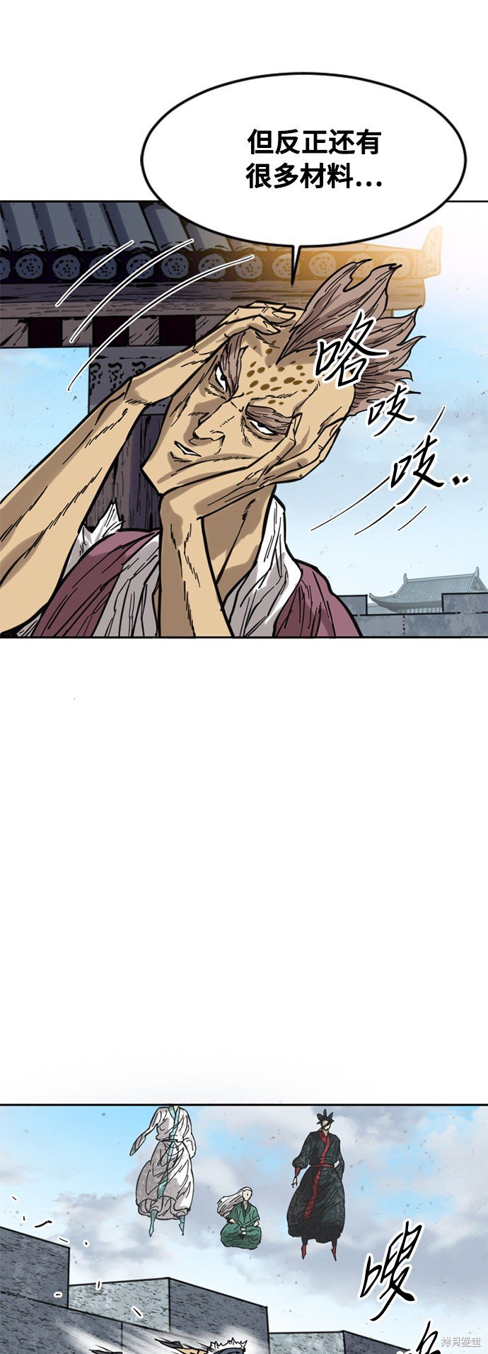 第58话