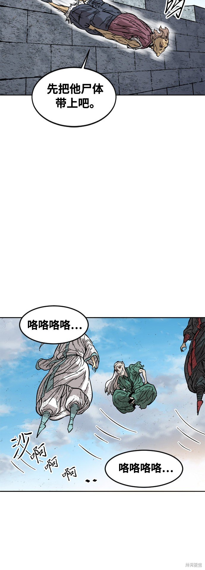 第58话