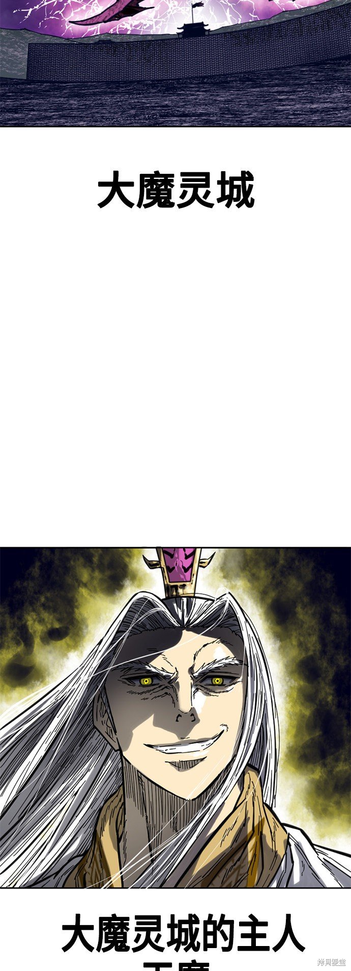 第58话