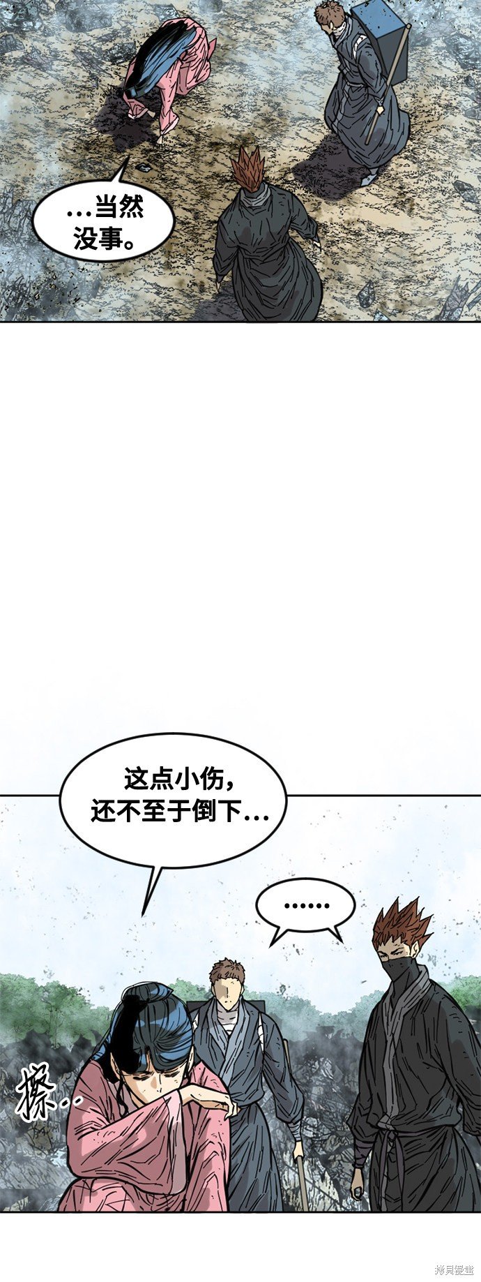 第59话
