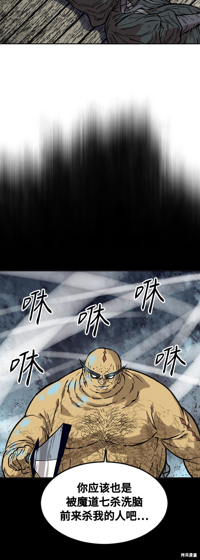 第59话