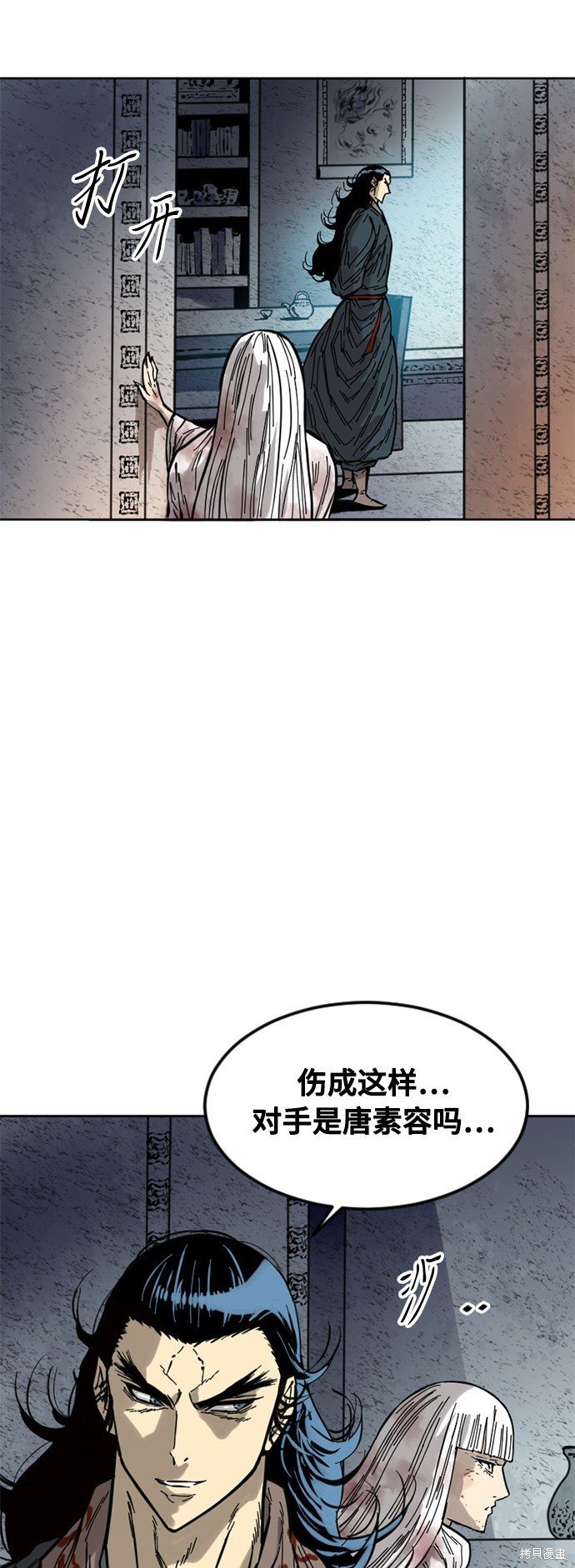 第59话