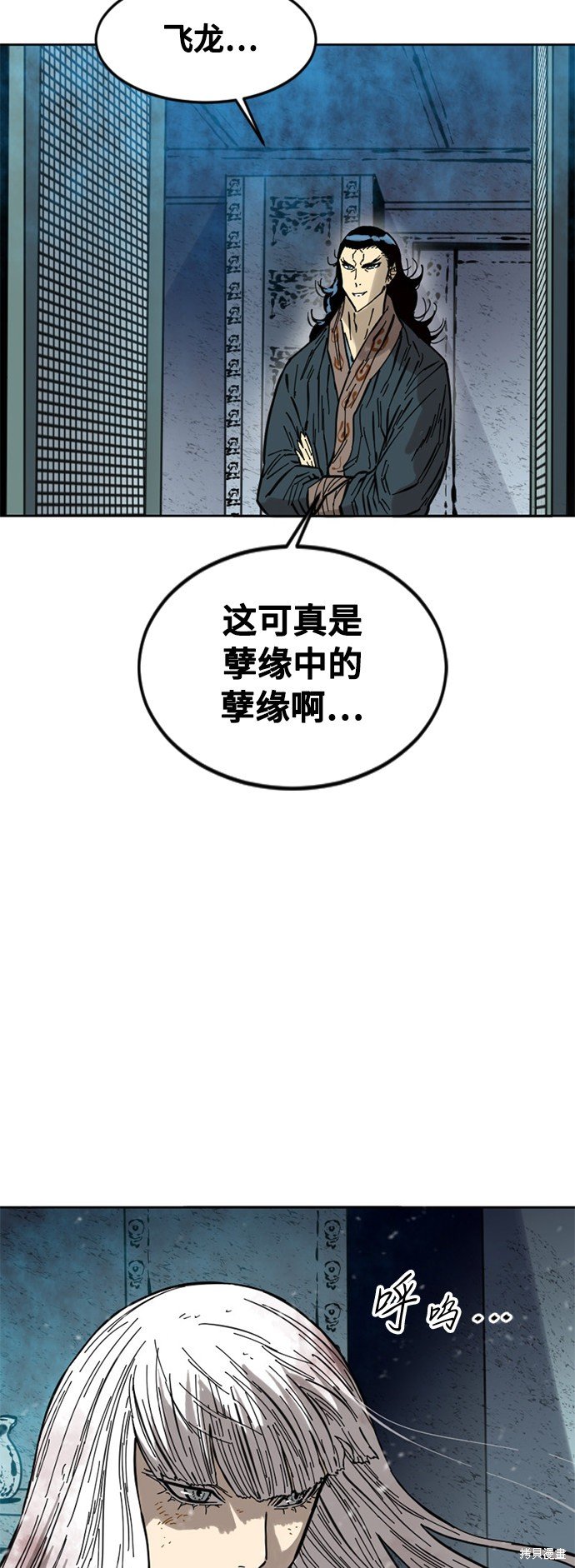第59话