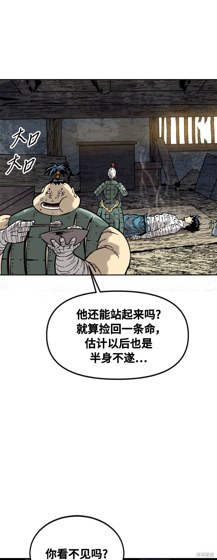 第59话