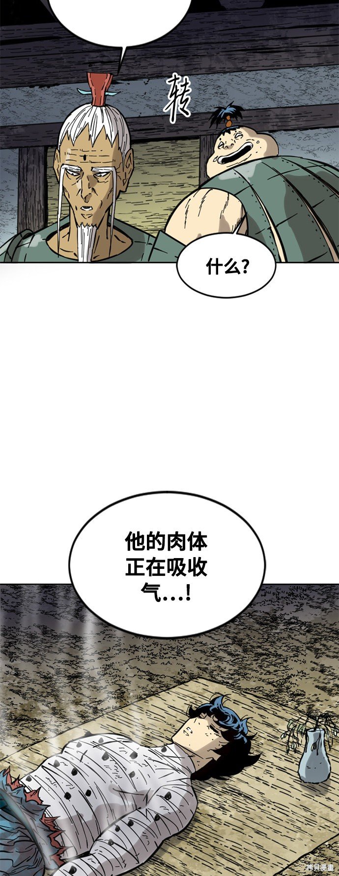 第59话