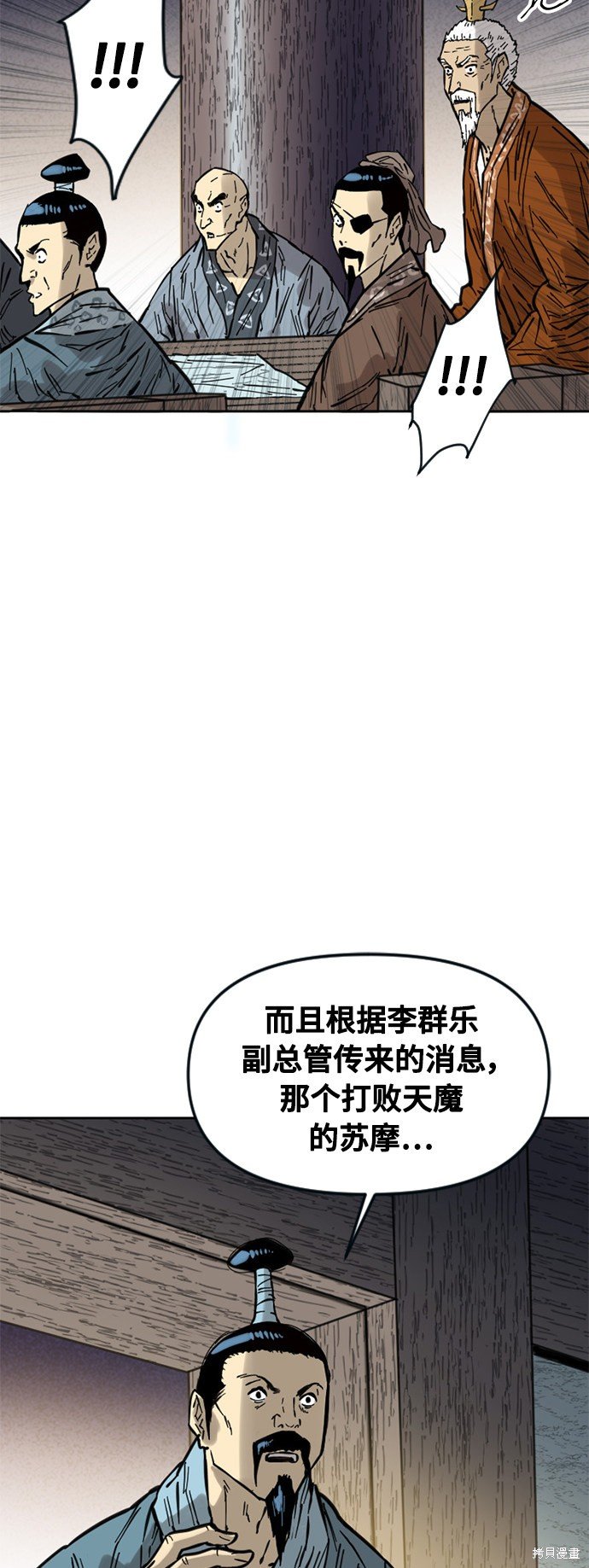 第60话