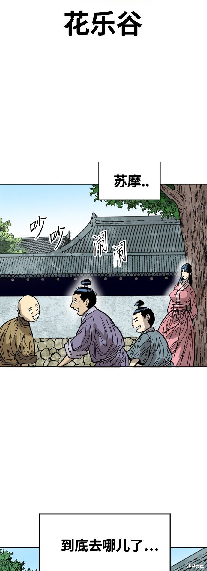 第60话