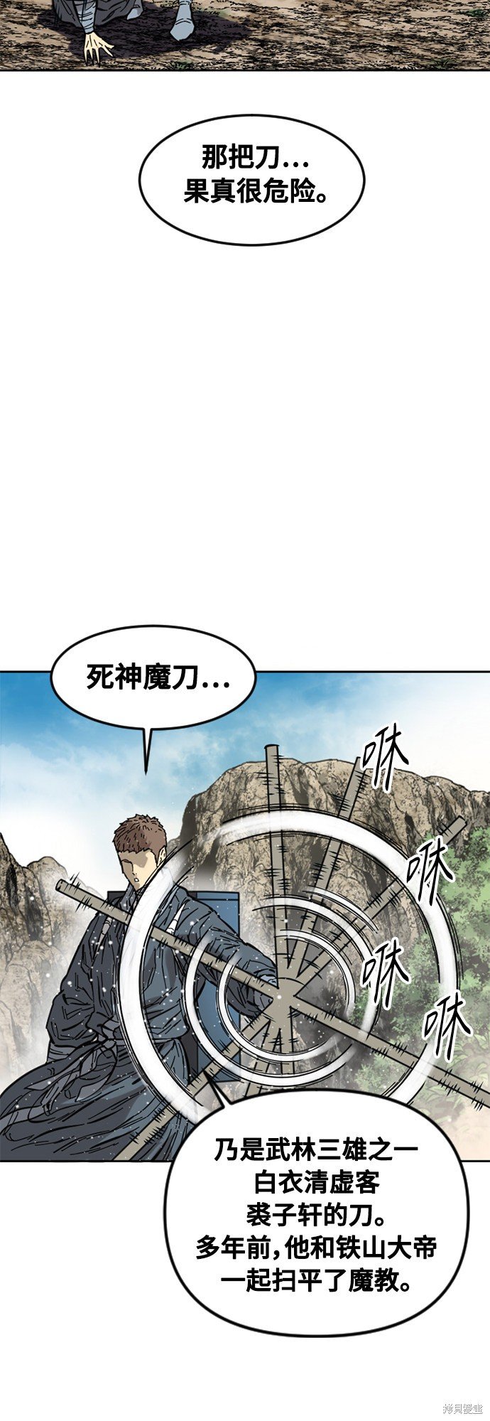 第60话