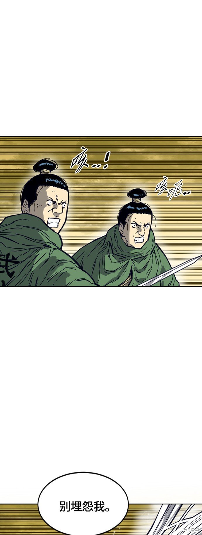 第二季1话