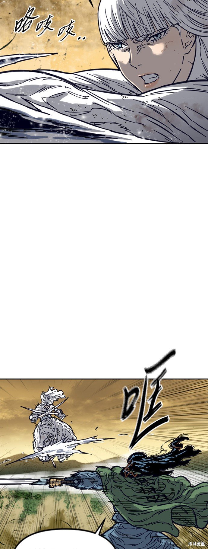 第二季1话