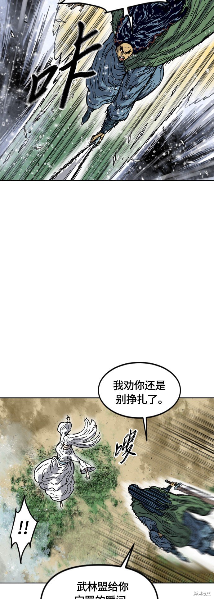 第二季1话