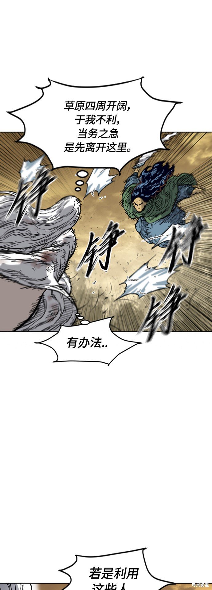 第二季1话