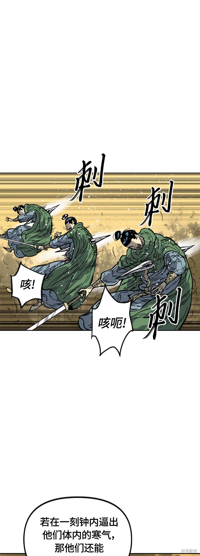 第二季1话