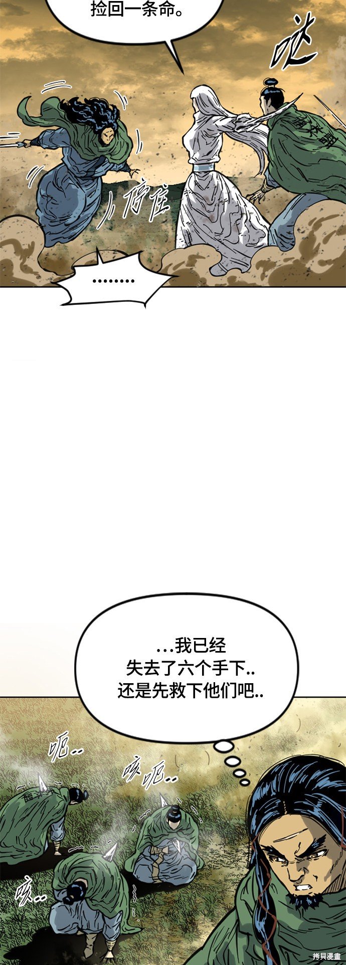 第二季1话