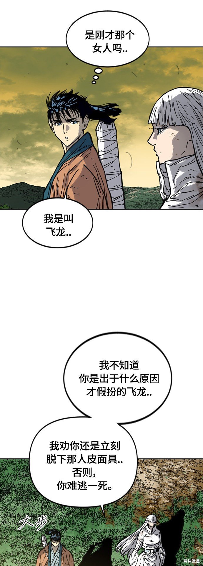 第二季1话