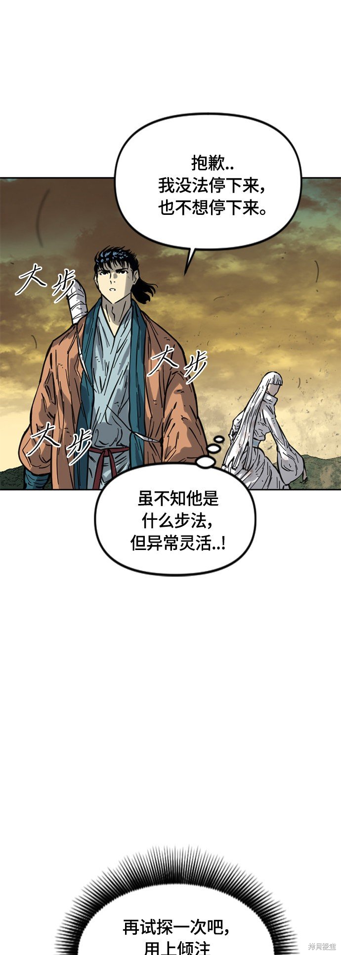 第二季1话