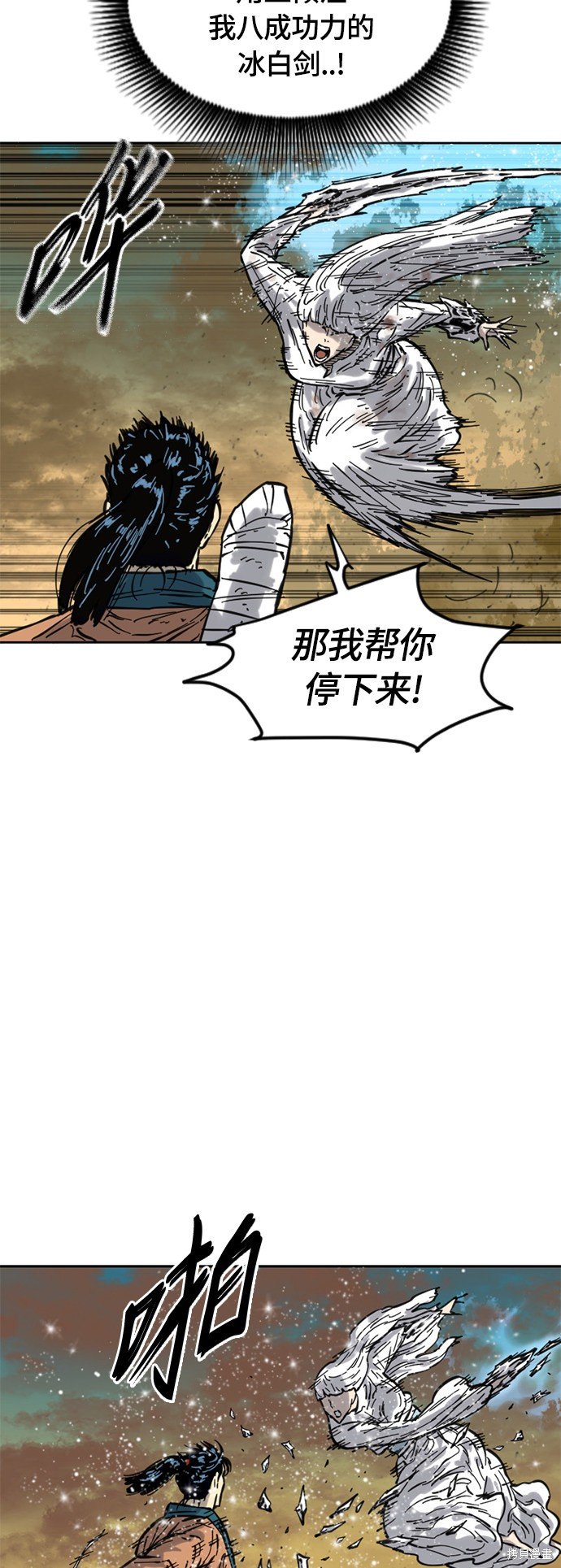 第二季1话