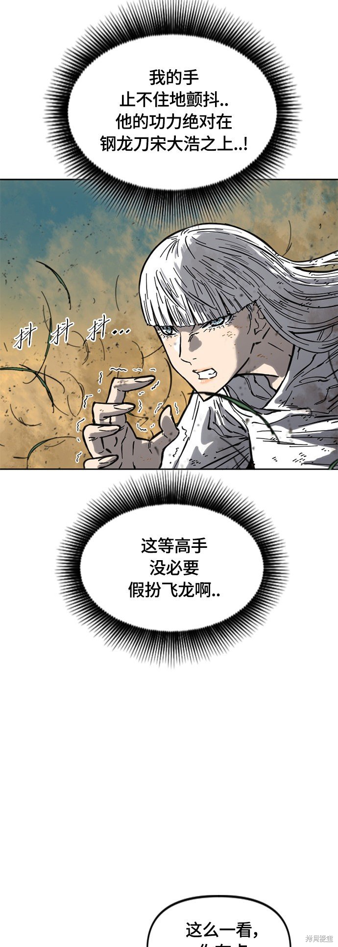 第二季1话