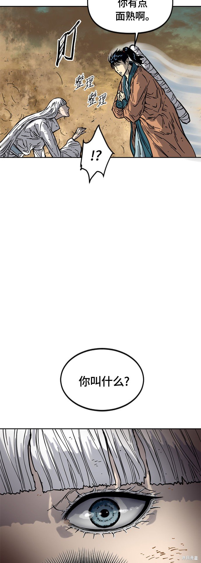 第二季1话