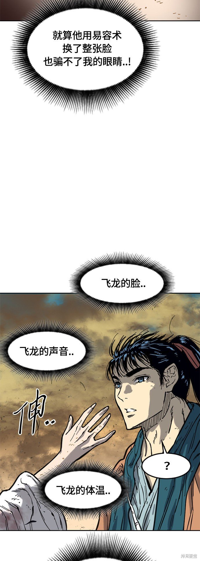 第二季1话