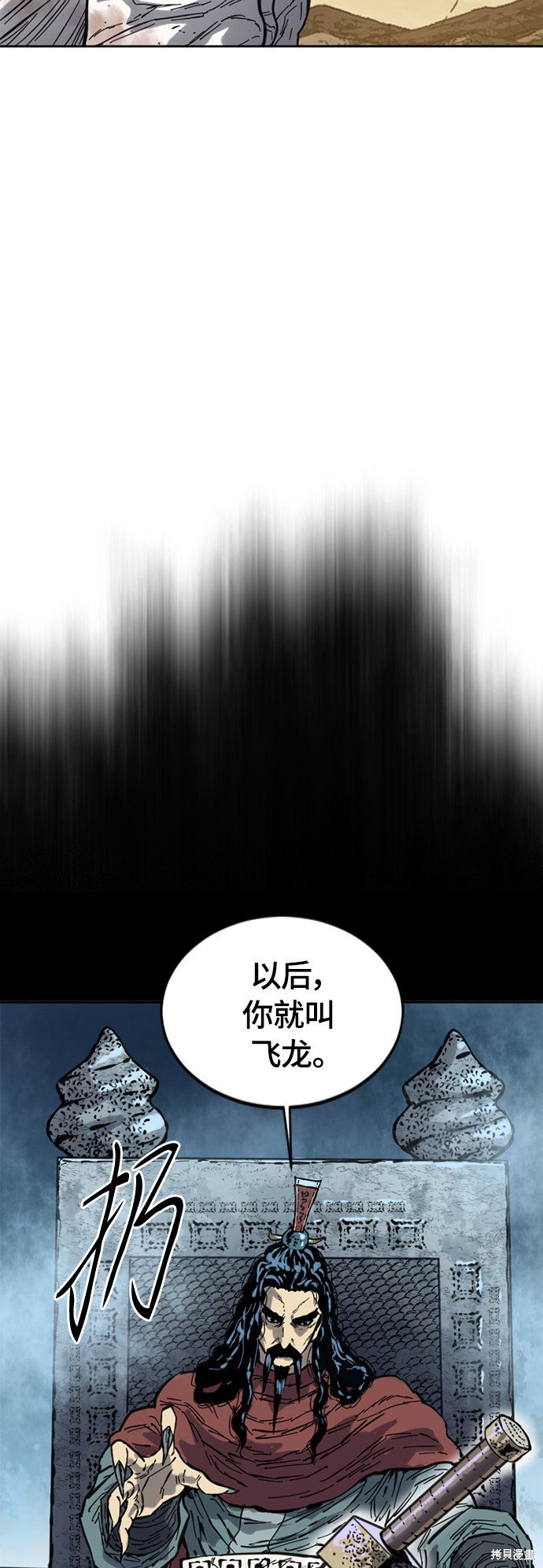 第二季1话