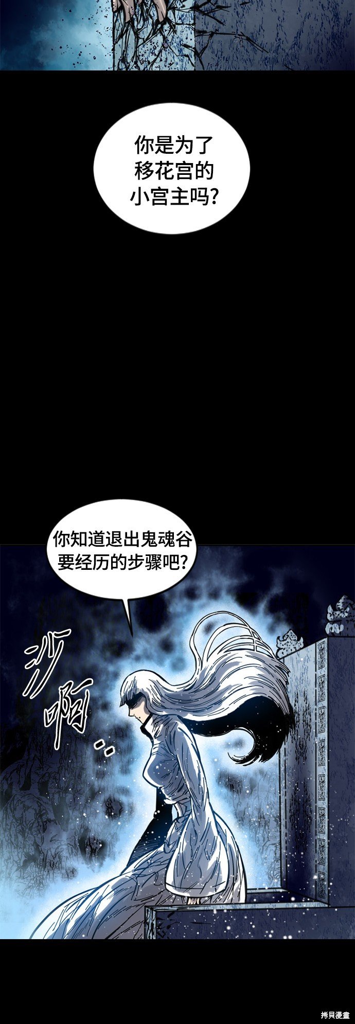 第二季1话
