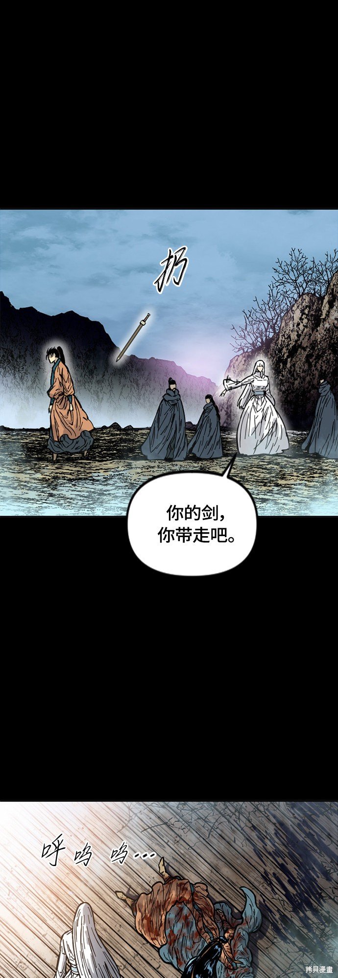 第二季1话