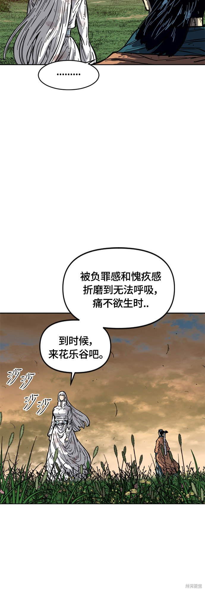 第二季1话