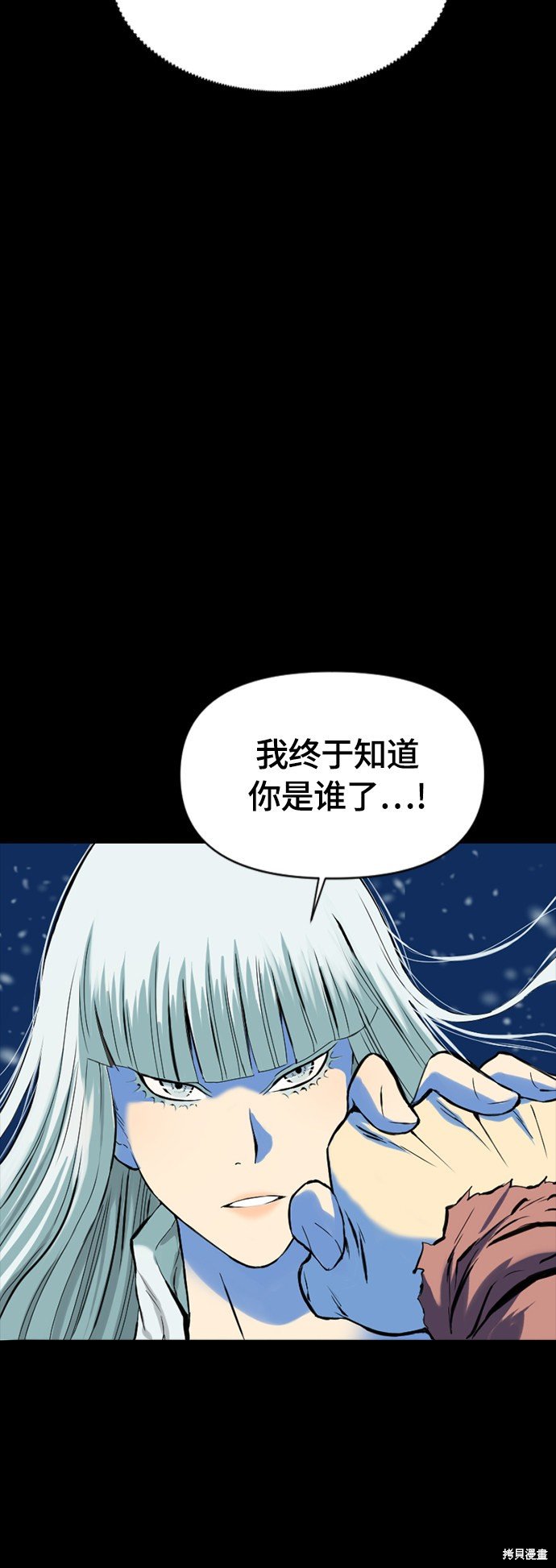 第二季1话