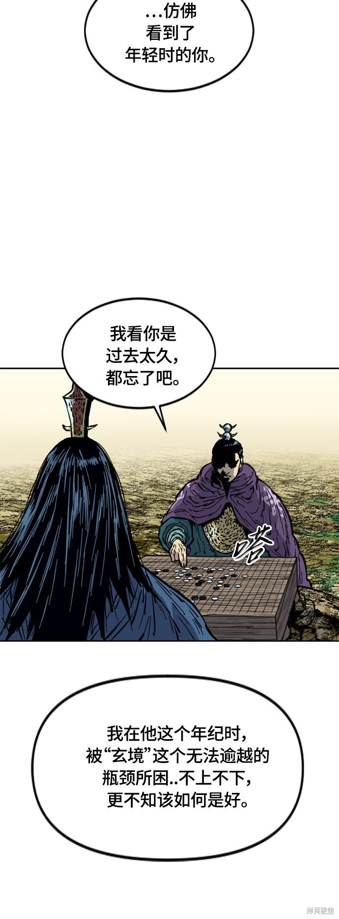 第二季1话