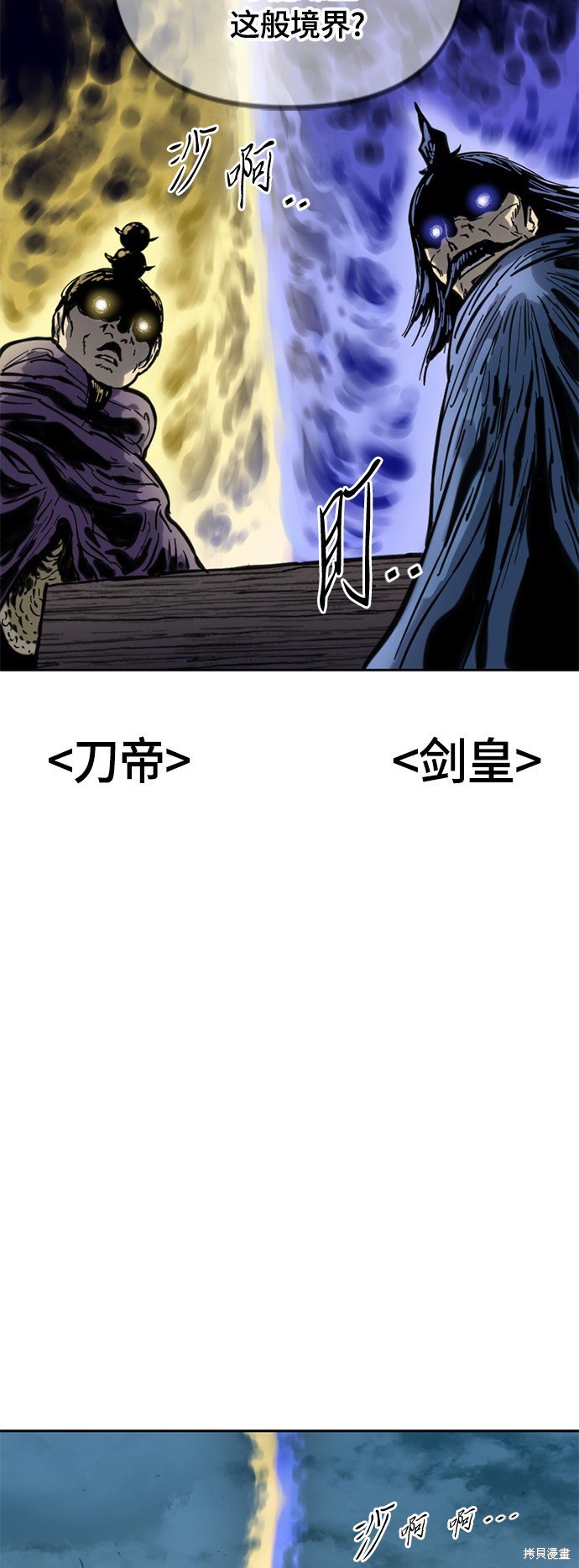 第二季1话