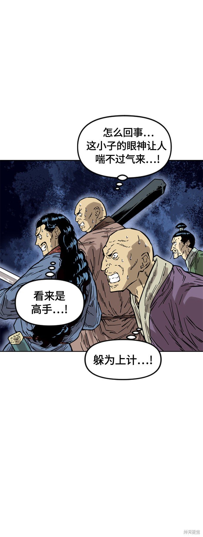 第二季2话