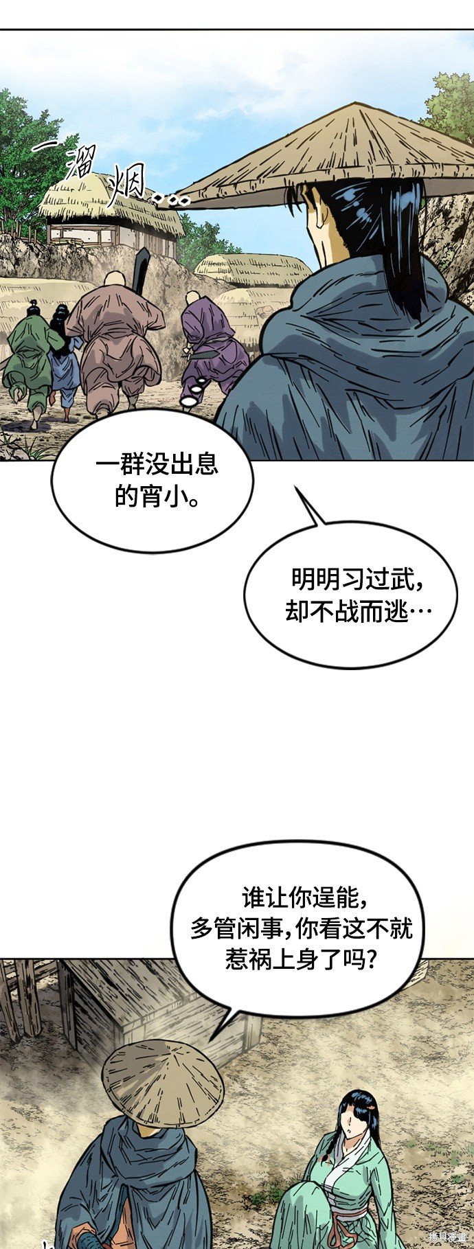 第二季2话