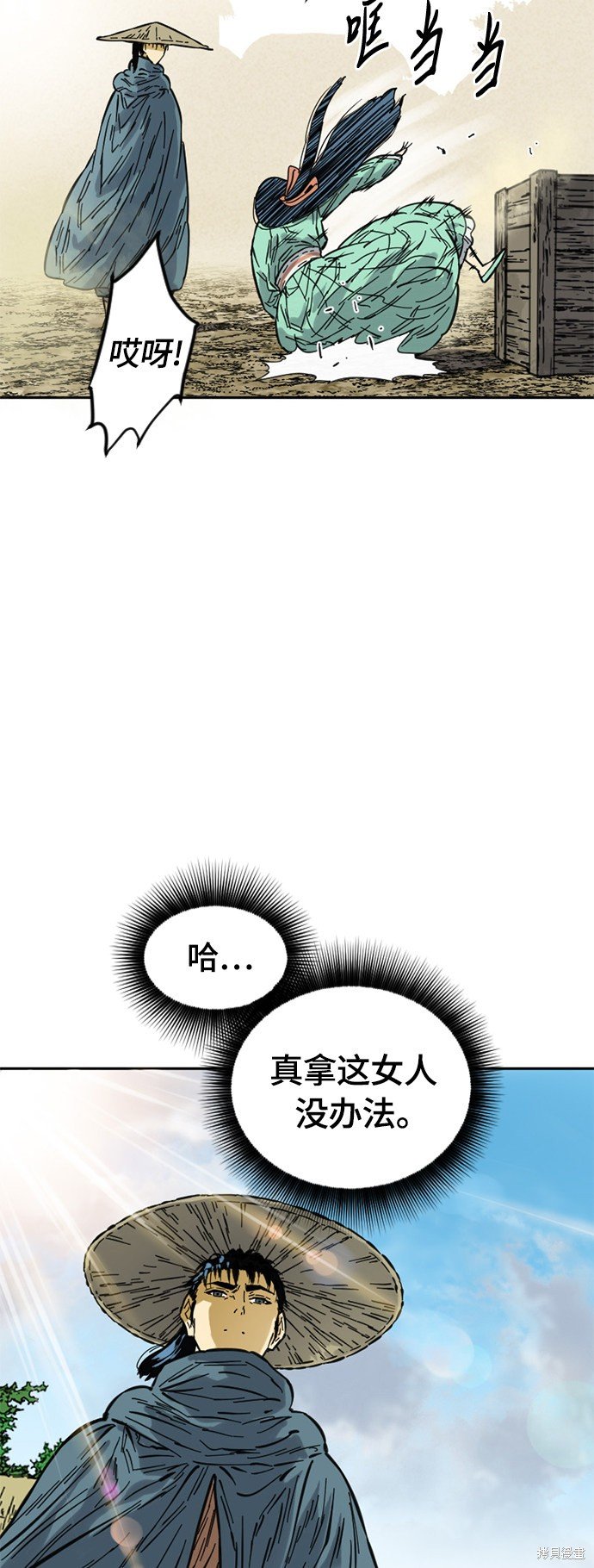 第二季2话