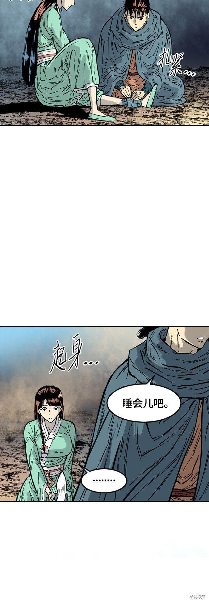 第二季2话