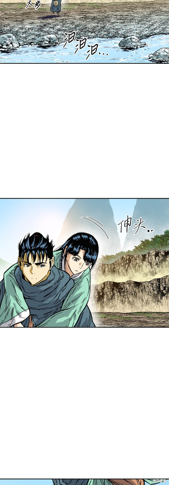 第二季2话