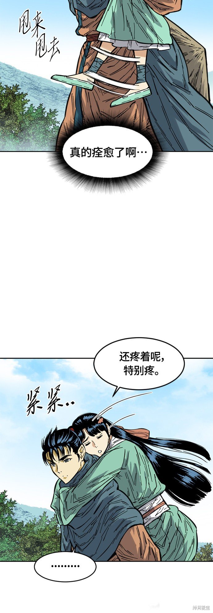 第二季2话