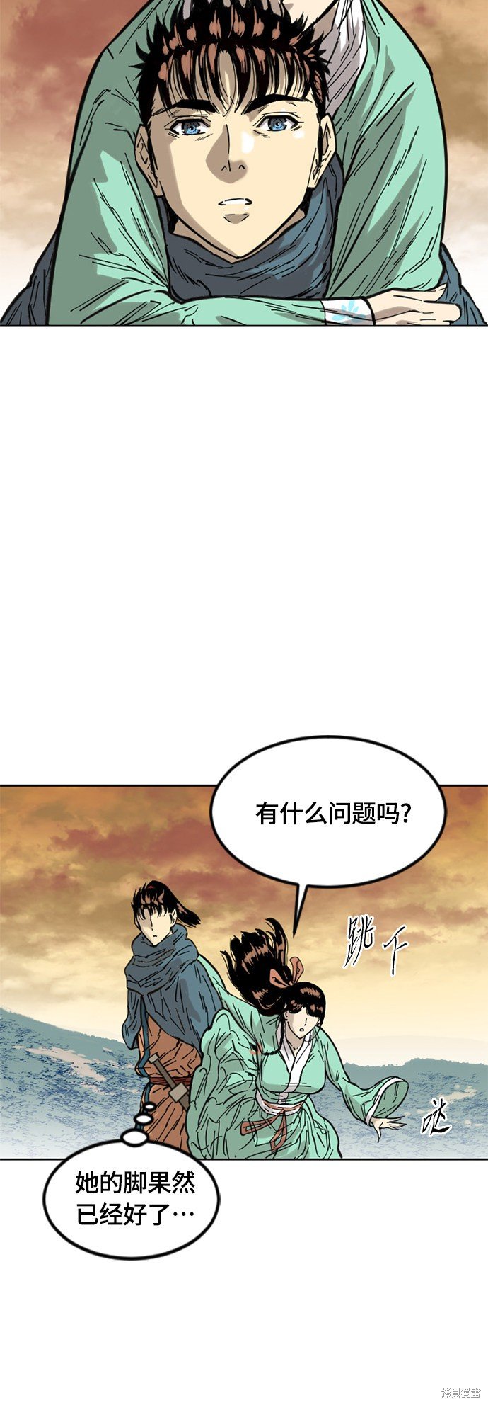 第二季2话