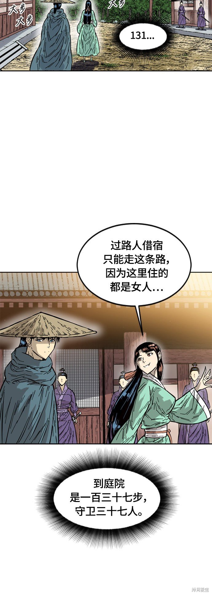 第二季2话