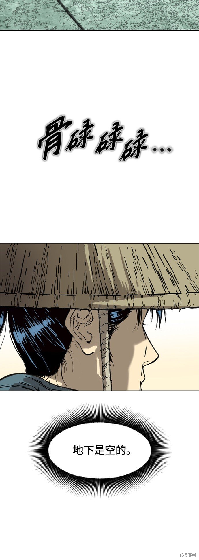 第二季2话