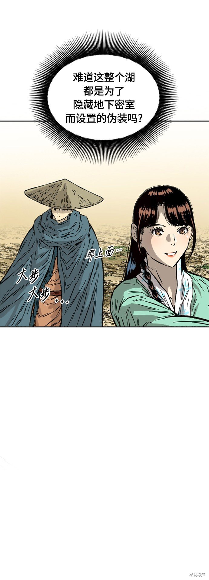 第二季2话