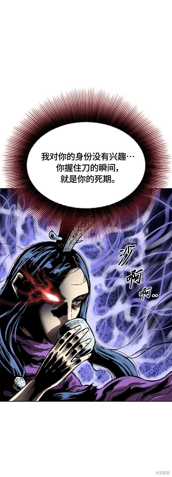 第二季2话