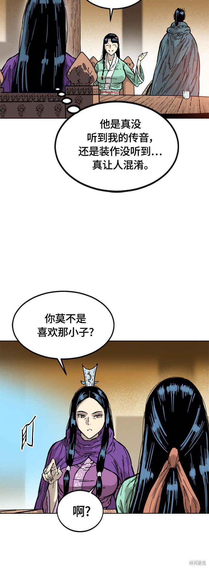 第二季2话