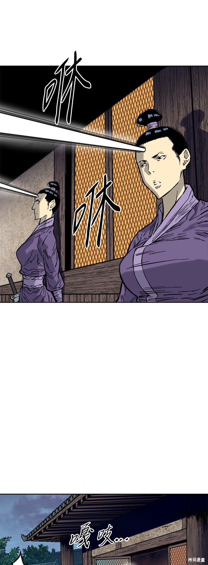 第二季2话