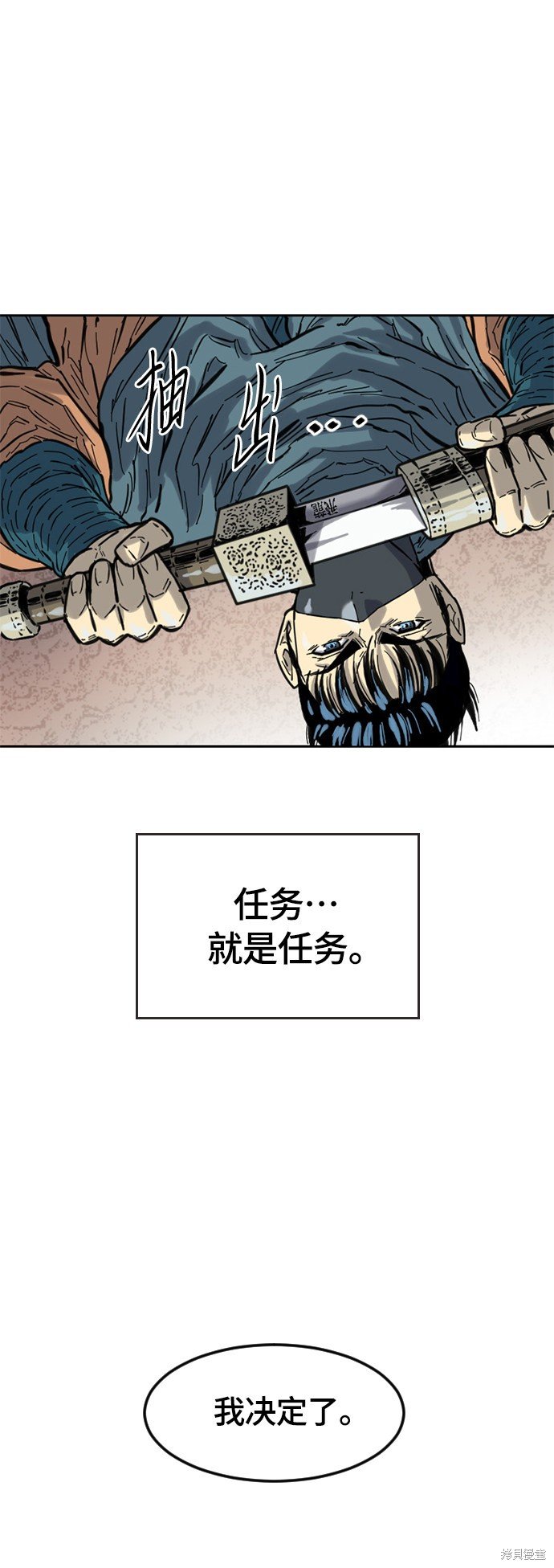 第二季2话
