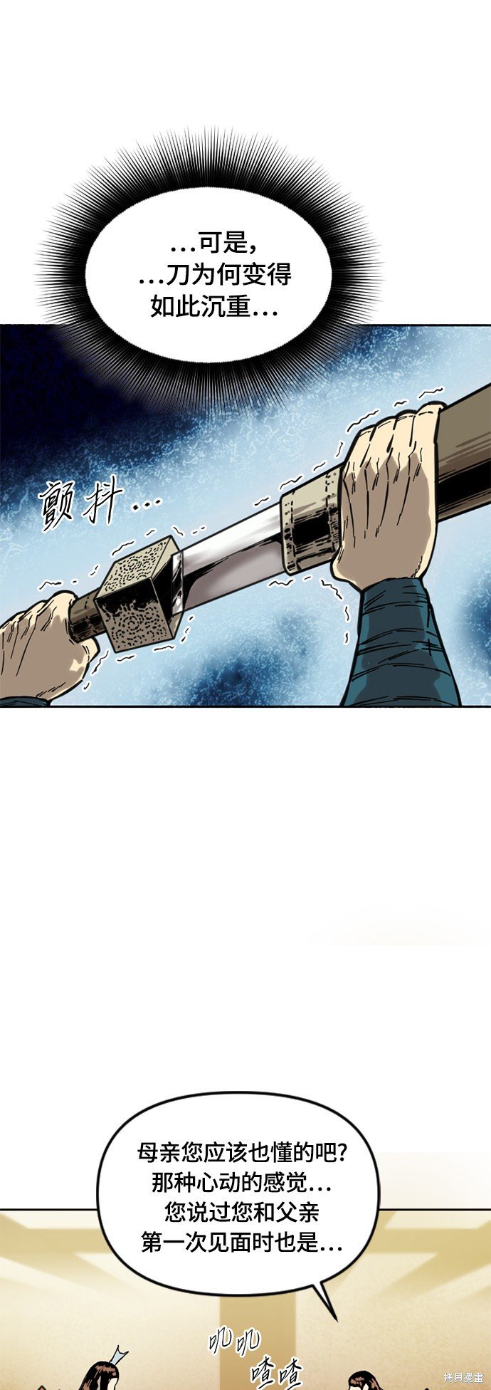 第二季2话