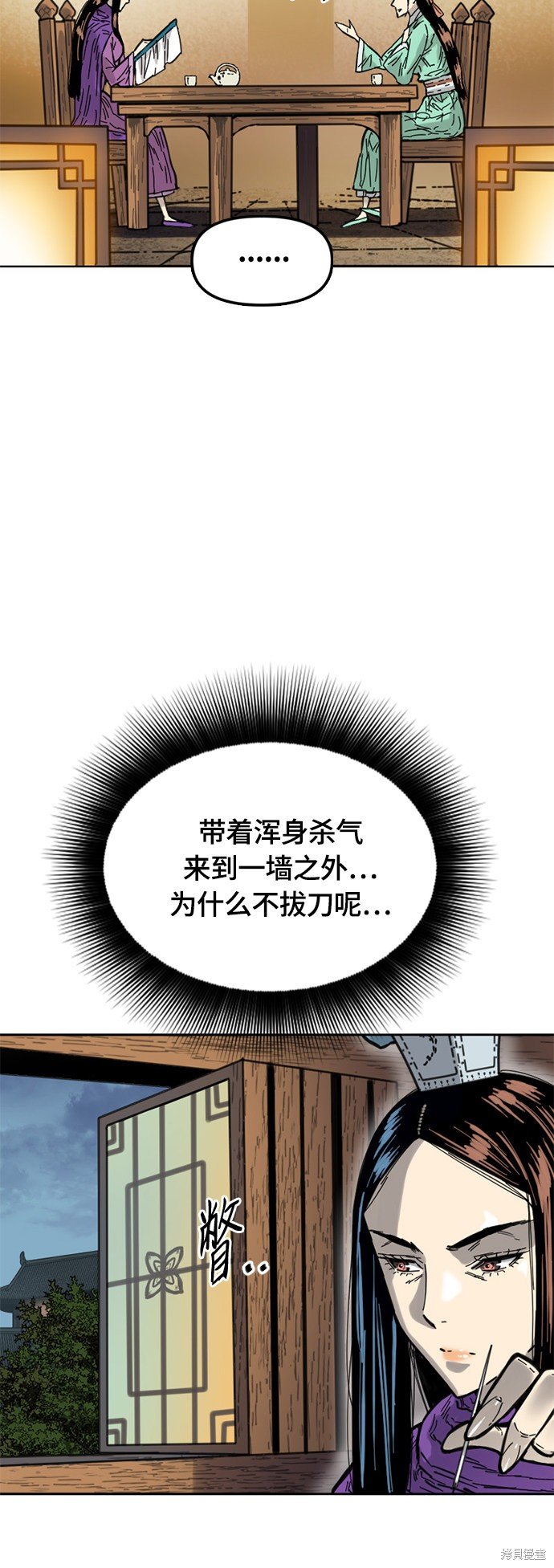第二季2话