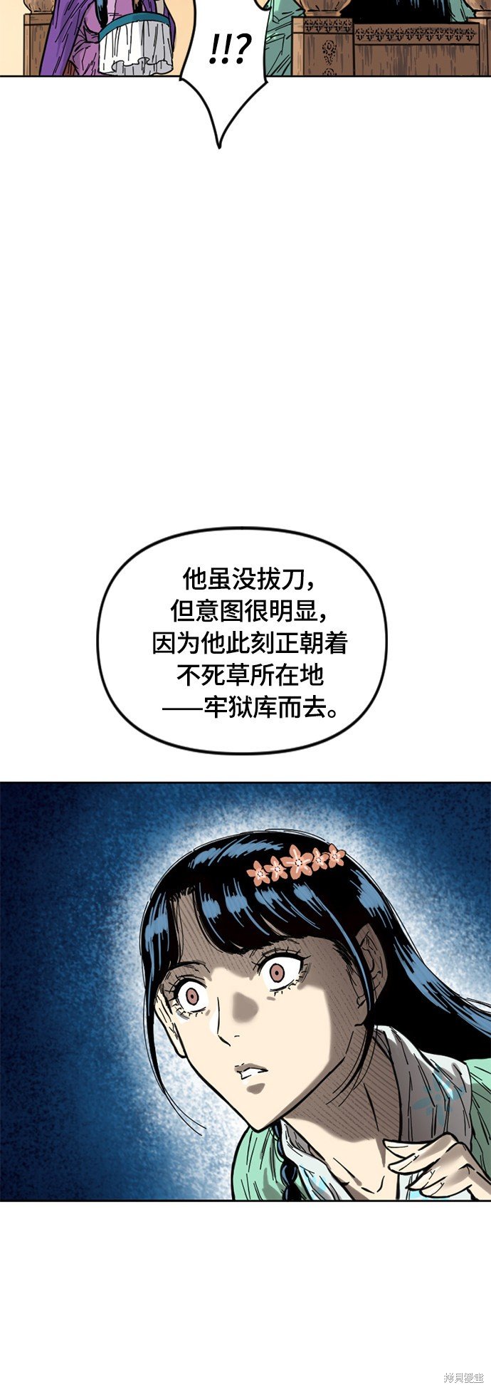 第二季2话