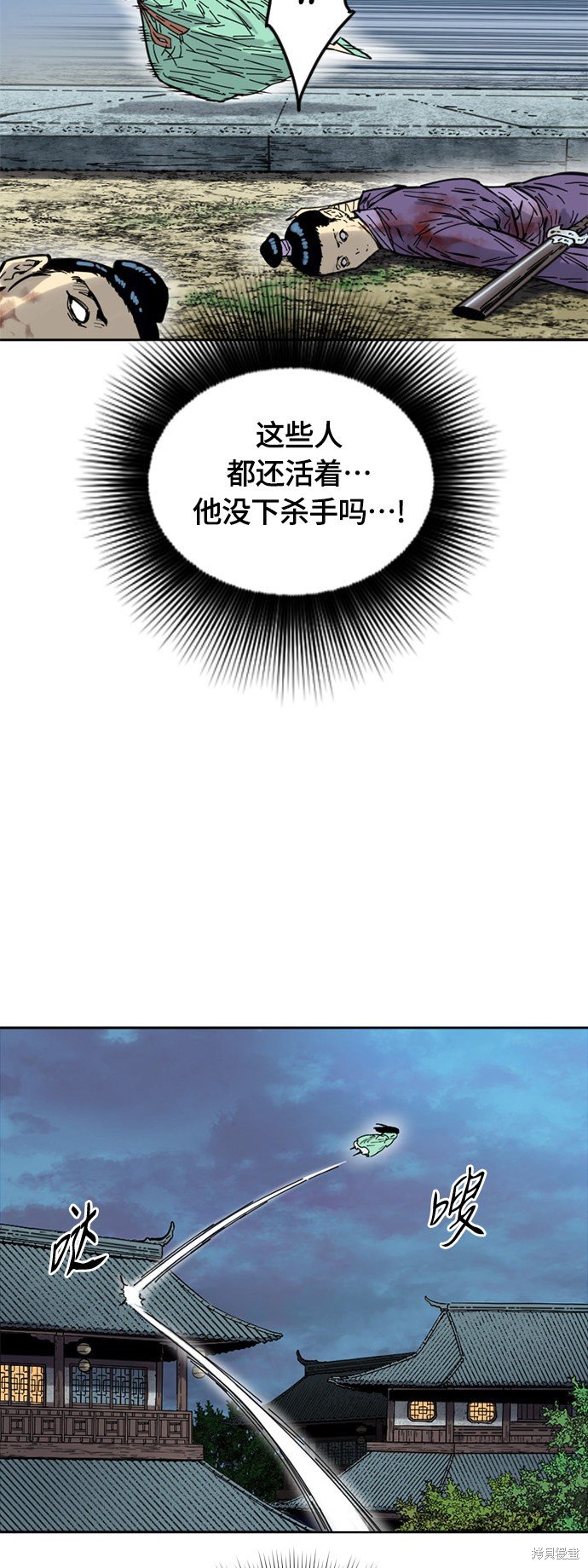 第二季2话